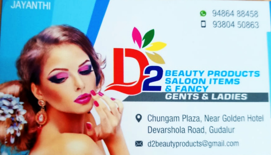D2 BEAUTY PRODUCTS GUDALUR